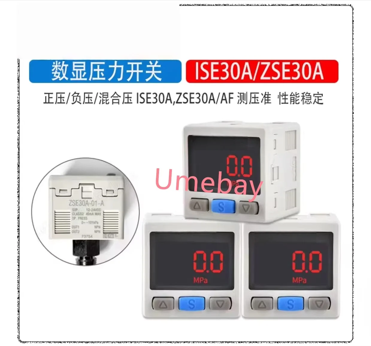 

5 pieces, ISE20A-Y-M5-J / ISE20A-V-M-C6L-J-A2 / ISE20A-Y-01-JA2 ,Digital pressure sensor