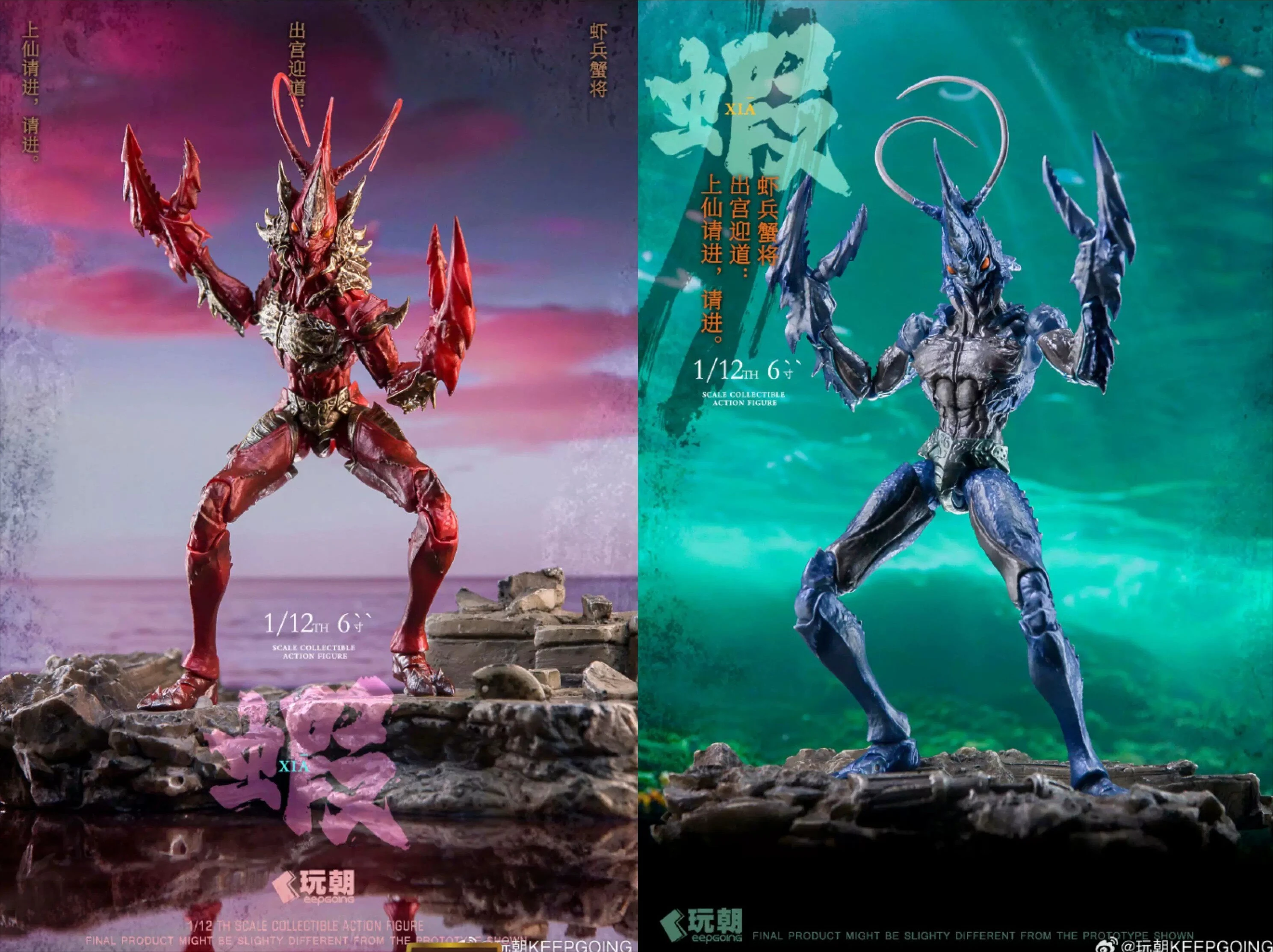 

In Stock "Mountain and Sea Mythology" Shrimp Soldiers & Crab Generals Haiji Langge 1/12 Scale Action Figure Toy Collection