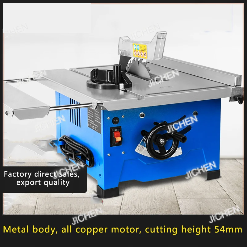 8-Inch Household Mi…