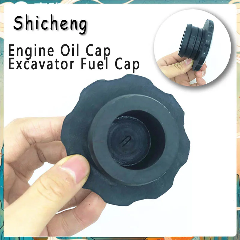 

Engine Oil Cap Excavator Fuel Cap Excavator Accessories for HITACHI ZX ZAX200 ISUZU 4BG1 4HK1 6HK1 Interior Accessories