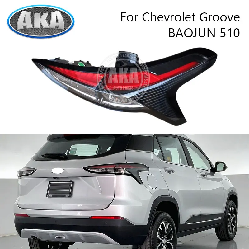 

Задний фонарь в сборе для Chevrolet Groove Baojun 510 2019-2021: стоп-сигнал, задний ход, указатель поворота