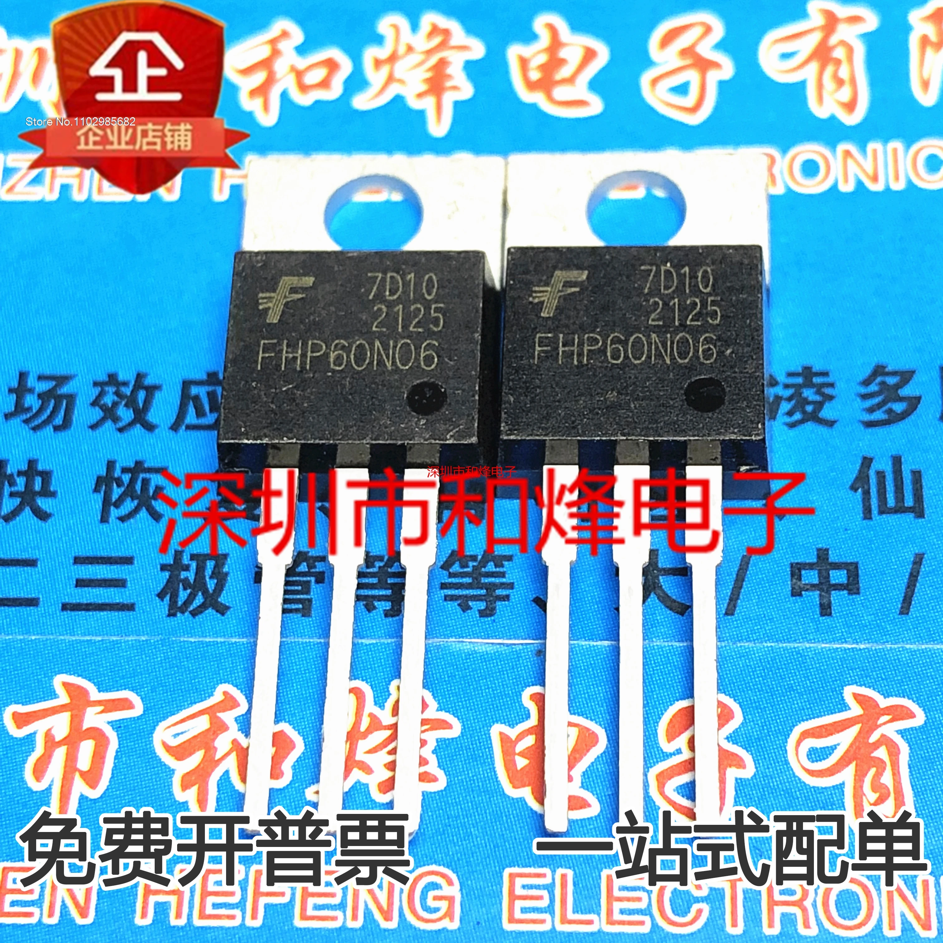 

10PCS/LOT FHP60N06 60A60V N TO-220 Original stock in stock Inventory is currently in stock