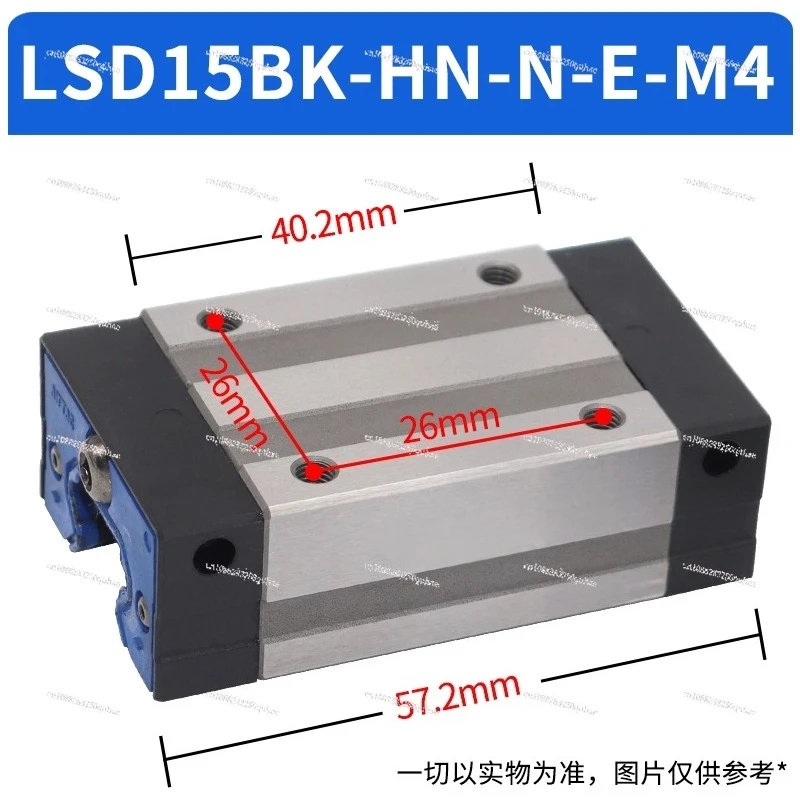 Linear sliding rail micro rail type LSH/LSD/15/20/25/30/35/45/BK-HN