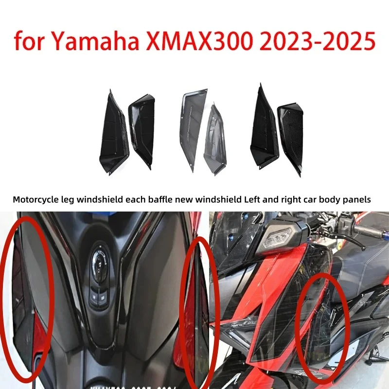 

Motorcycle leg windshield each baffle new windshield Left and right car body panels for Yamaha XMAX 300 XMAX300 2023-2026