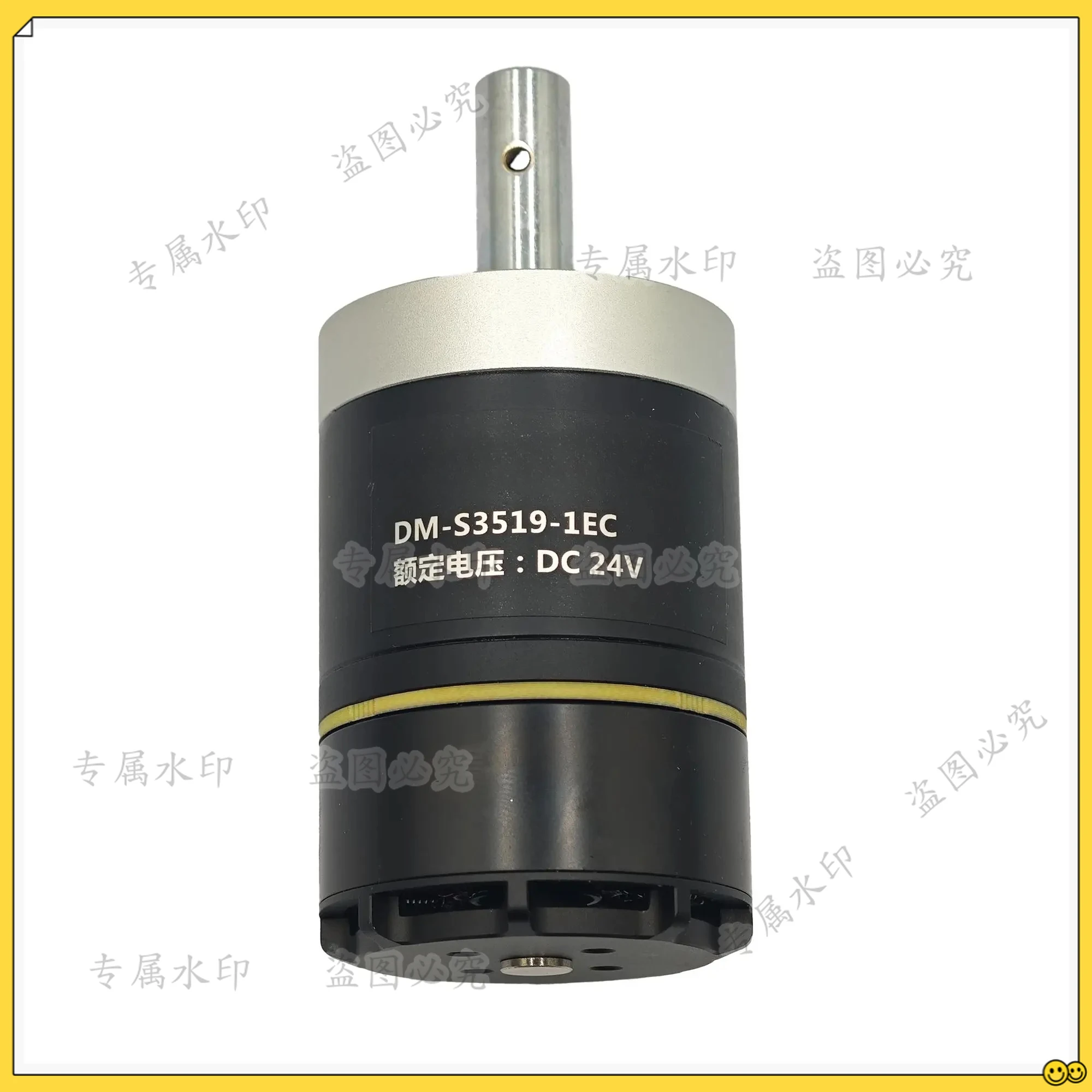 DM3519 Geared Motor… - image