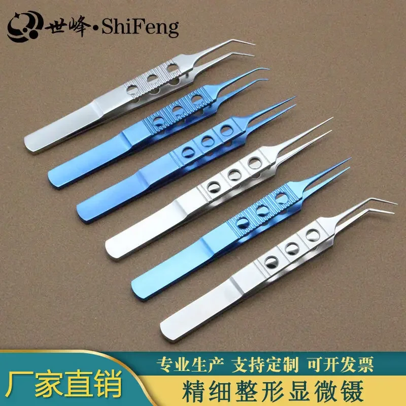 Micro tweezers Binocular eyelid removal eyeliner Cosmetic plastic forceps Surgical tools Medical tweezers Toothed platform B