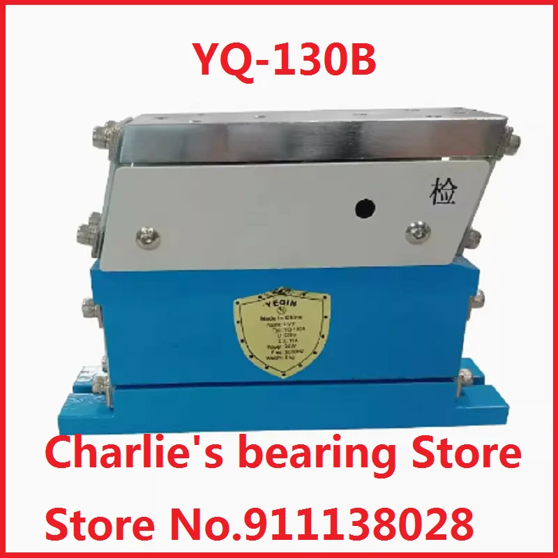 YQ-130B straight pull feeder fast straight vibration feeder straight vibration base low resonance stable flat vibration