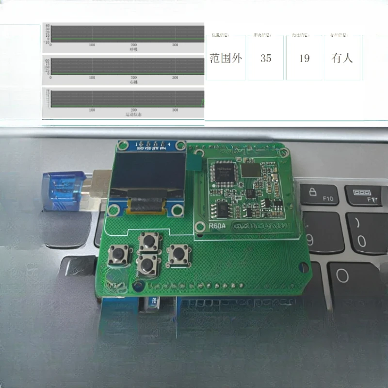 

The sleep, breathing, heartbeat, heart rate detection module R60ABD1 millimeter-wave radar sensor can be developed as a kit