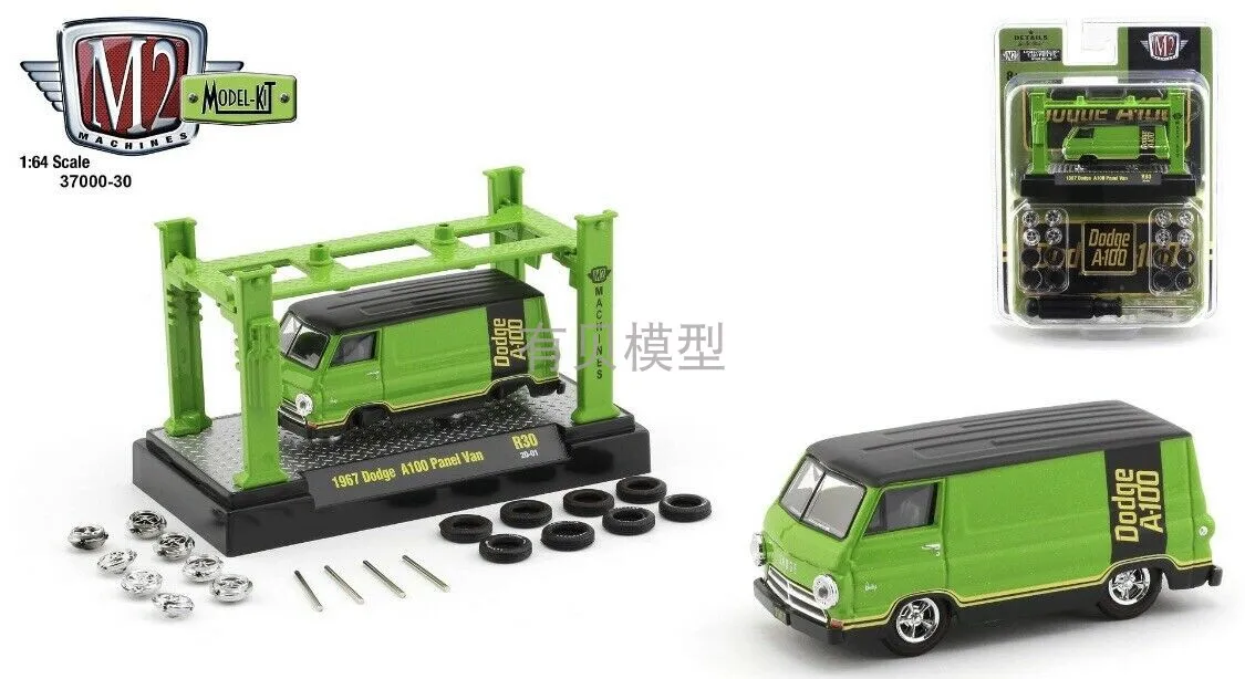 

M2 machines 1/64 1967 DODGE A100 Panel Van Tools with tire frame parts Collect alloy car model