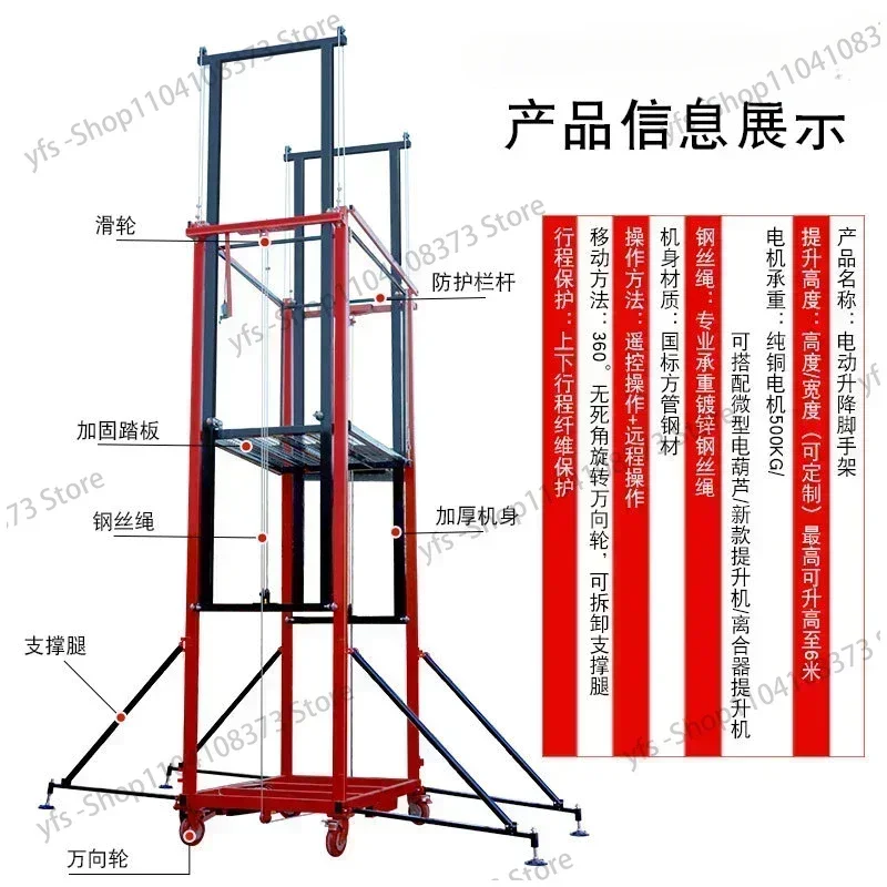 Hydraulic Mobile Hoist Remote Control Electric Lifting Scaffold