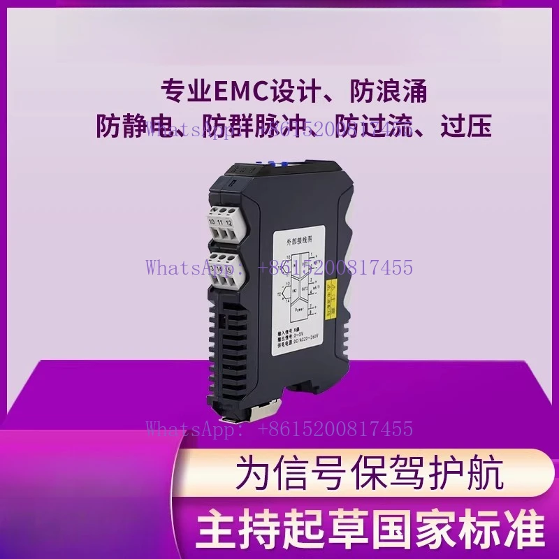 Intelligent Temperature Transmitter Rail Type Digital Display Isolator RS485 Communication X32