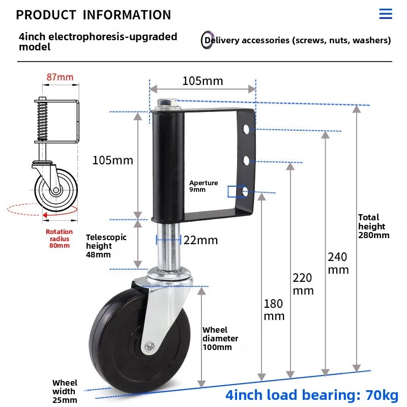 4/5 Inch Shock Absorbing Spring Casters, Lifting Telescopic Swivel Wheels with Brake, Silent Wear-resistant Anti-vibration Rolle