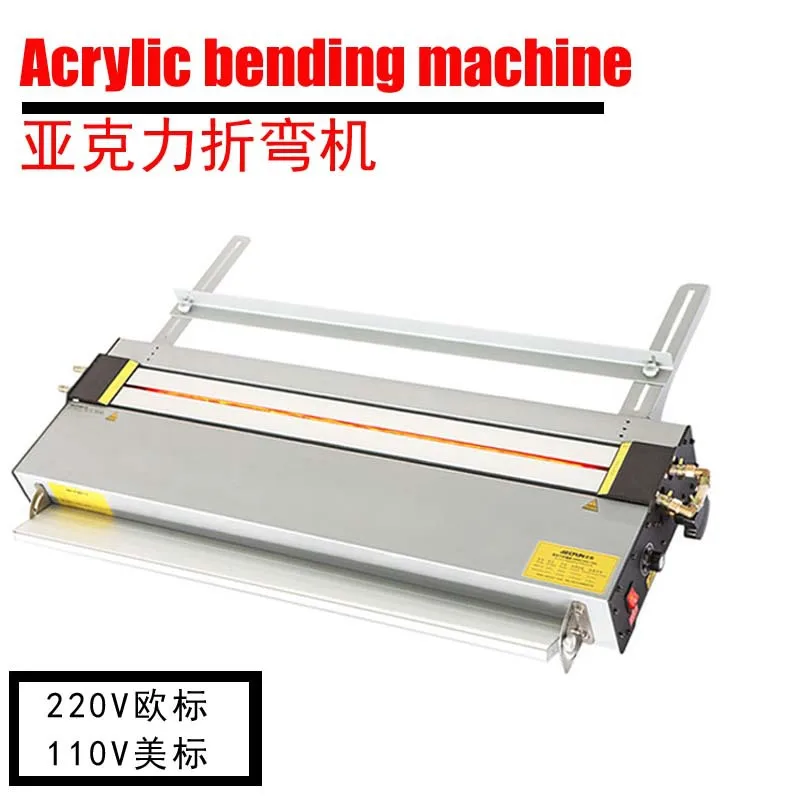 FOR Acrylic Bending Machine ABM700 Organic Board/Plastic Sheet Bending Machine Heating ABM1300