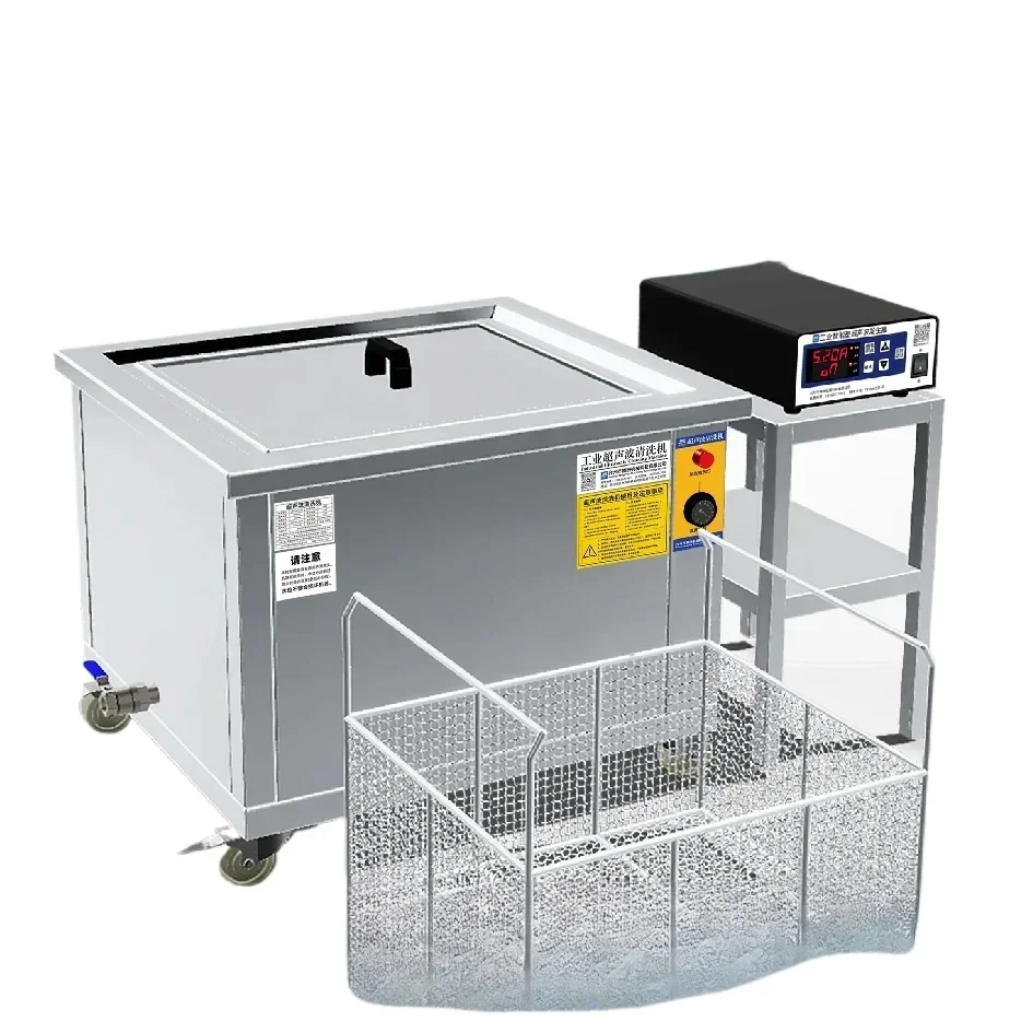 High-power ultrasonic cleaner industrial-grade large-capacity cleaner degreasing