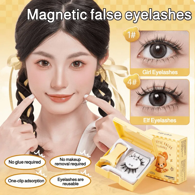 Lazy Glue-Free Magnetic False Eyelashes for Women Sunflower Natural Simulation Fast Adsorption Soft Eyelashes