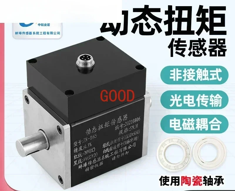 

Dynamic torque sensor JN-DN5 motor reducer rotation torque speed power tester