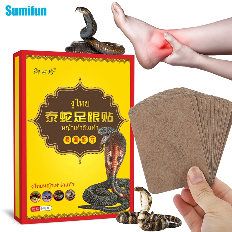 

10Pcs/box snake venom heel patch Treatment of bone hyperplasia Relieve heel pain bone spurs Chinese medicine stickers foot care