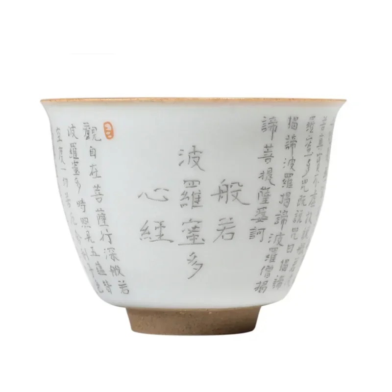 Retro Ru Kiln Ceramic Teacup Travel Personal Heart Sutra Meditation Cup Handmade Boutique Tea Bowl Master Cup Household Tea Set