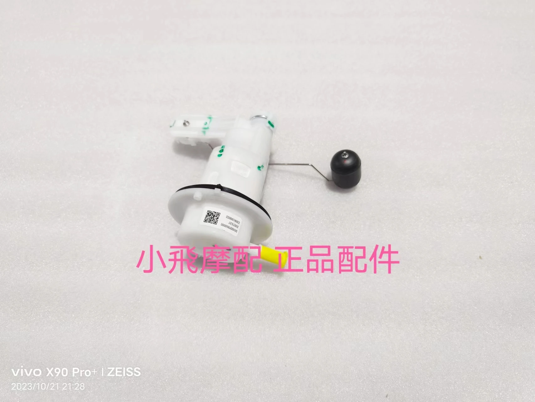 

For QJMOTOR SRK800RR Accessories SRK 800RR QJMOTOR SRK 800 RR Fuel Sensor Fuel Pump Oil Float Sensor