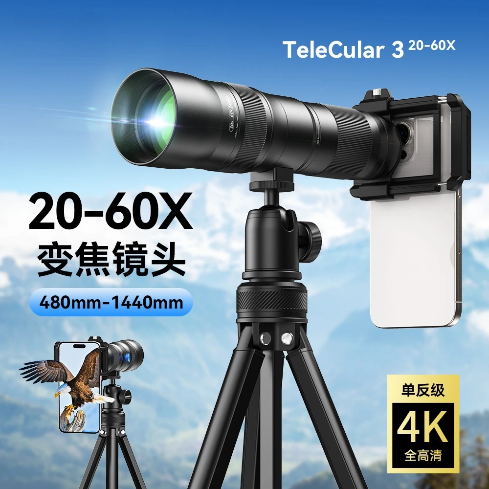 20-60x Mobile Phone Zoom Telephoto Lens 480mm-1440mm Focal Length External Lens Landscape Construction Mobile Phone
