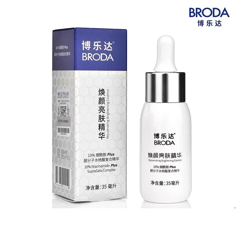 

Омолаживающая сыворотка Broda Niacinamide для восстановления лица, уменьшения пигментации, отбеливания, супрамолициловой кислоты, уход за лицом, красота