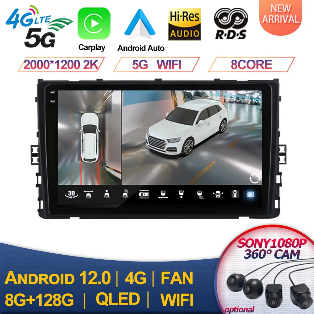 

8G+128G 1280X720 IPS 4G Android 13 Car Radio Multimedia Video Player For Volkswagen MQB 2018 2019 2020 Navigation GPS Audio 2DIN