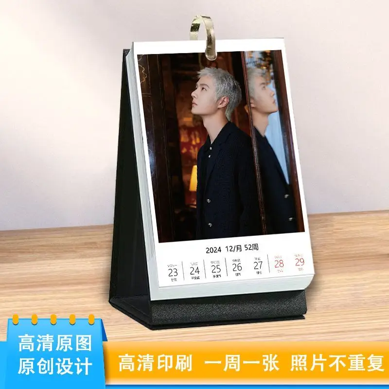 Wang yibo chinese star 2024 new Weekly calendar(54 sheets) high definition and Gift box set