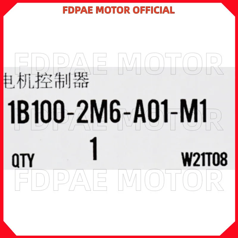 وحدة تحكم للدراجة الكهربائية Wuyang Honda Ube/ubecross Zoomer e #6