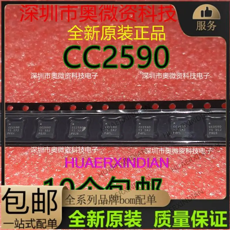

10 шт. оригинальные CC2590 CC2590RGVR RGVT CC1190 CC1190RGVR QFN16