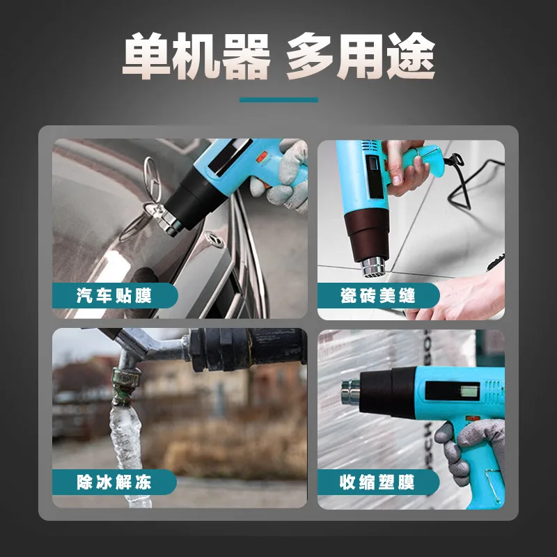 Effective 1600W Digital Display Hot Air GunIndustrial Heat Blower Tiling Grout Vinyl Wrapping, Heat‑shrink Film