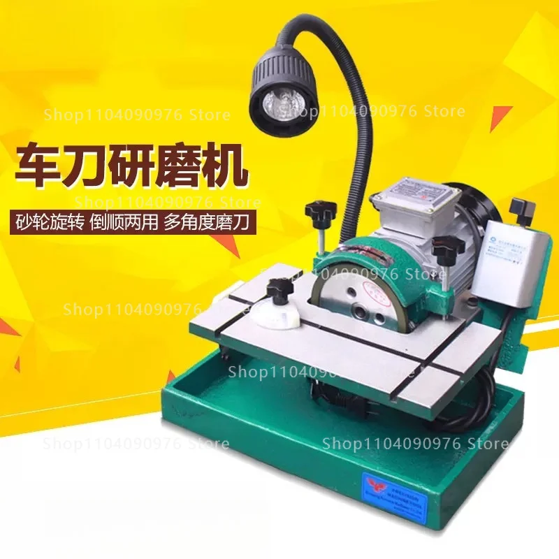 G520 Universal Tool Grinder for Turning Boring CNC Insert HSS Tungsten Steel with Oil Cooled Alloy Wheel