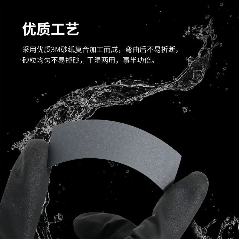 Self - adhesive Sandpaper Set SP - S01 - Model Tools for Gundam, GK and Military Model Making, for Nub Sanding and Polishing