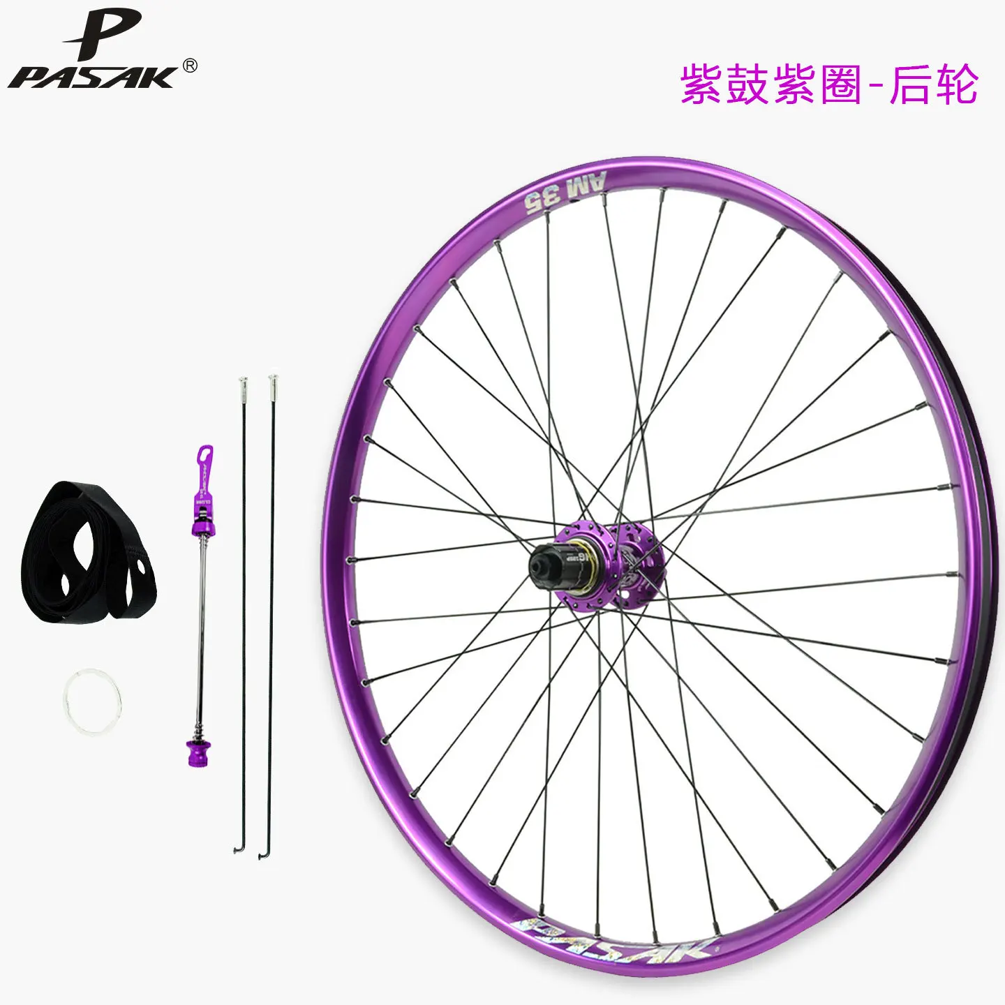Pasak MTB Rear Wheels 29er 27.5 26 Inch Bicycle Back Wheel 32 Holes 12s Hub Driver HG/MS/XD 35mm Width Rim For AM XC Down Hill