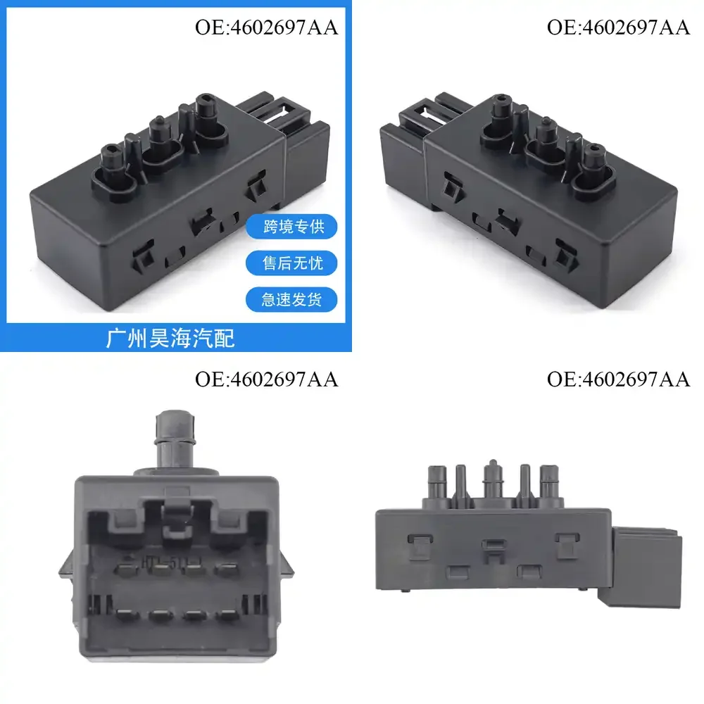 

4602697AA for Dodge Chrysler 2006 2007 2008 2009 2010 2011 2012 2013 2014 2015 2016 2017 2018 2019 2020 Car Seat Adjustment