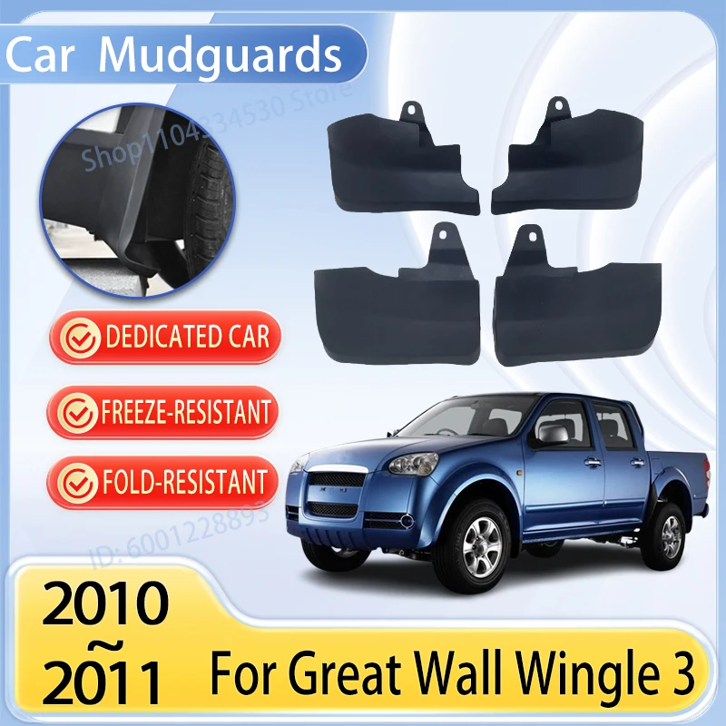 Car Mudguard Part For Great Wall Wingle 3 Accessories 2010 2011 Mudflap Tool Splash Fender Flare Cover Guard Auto Mud Protection