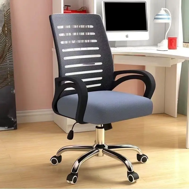 Computer Chair Home Student Dormitory Swivel Ergonomic Chair Office Chair Reinforced Height Adjustable Mesh Chair
