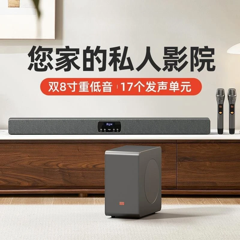 

Whispering Wall Audio Home TV Projector External Strip Bluetooth Speaker Cinema KTV Song Set