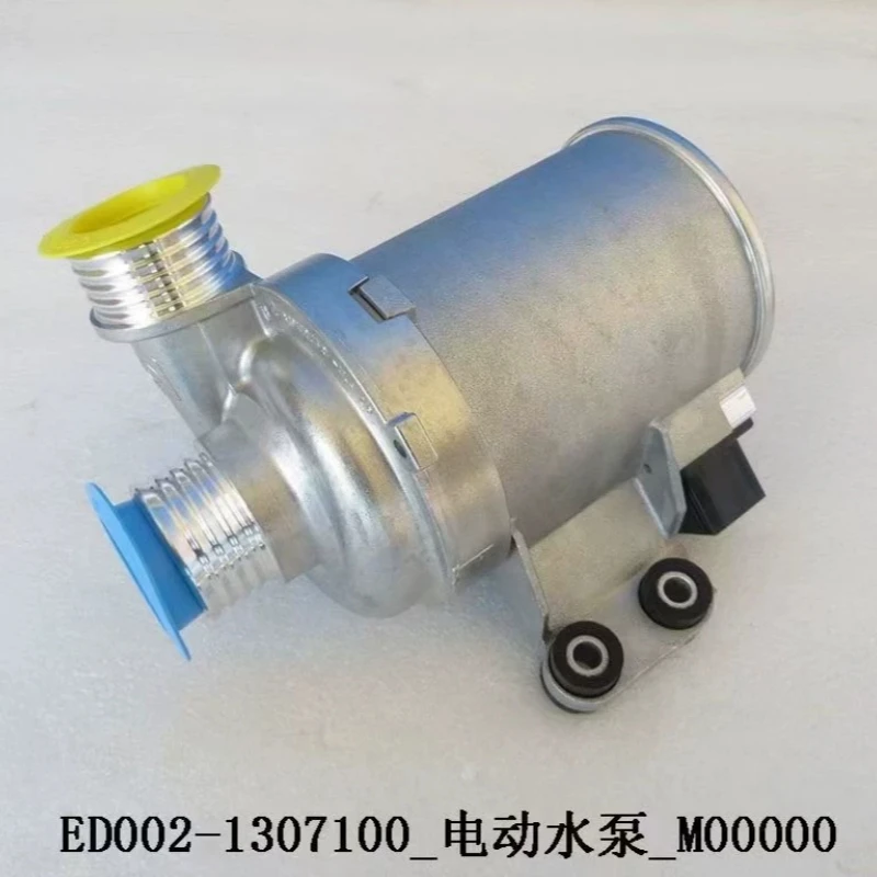 

Engine Electric Water Pump for BYD Song DM Tang DM Han DM MAX Seal U DM-i ED002-1307100