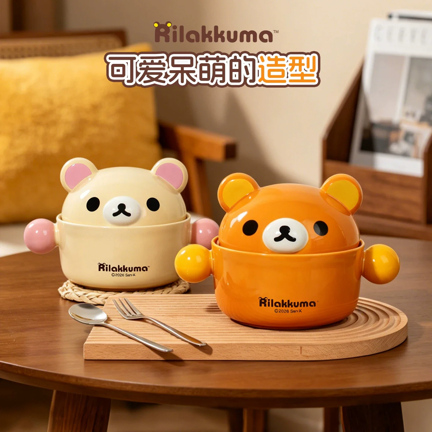 2026 New Rilakkuma Ceramic Soup Bowl 1100ml Double Handle Instant Noodle Bowl Anime Cartoon Easy Bear Home Tableware Decor Gifts