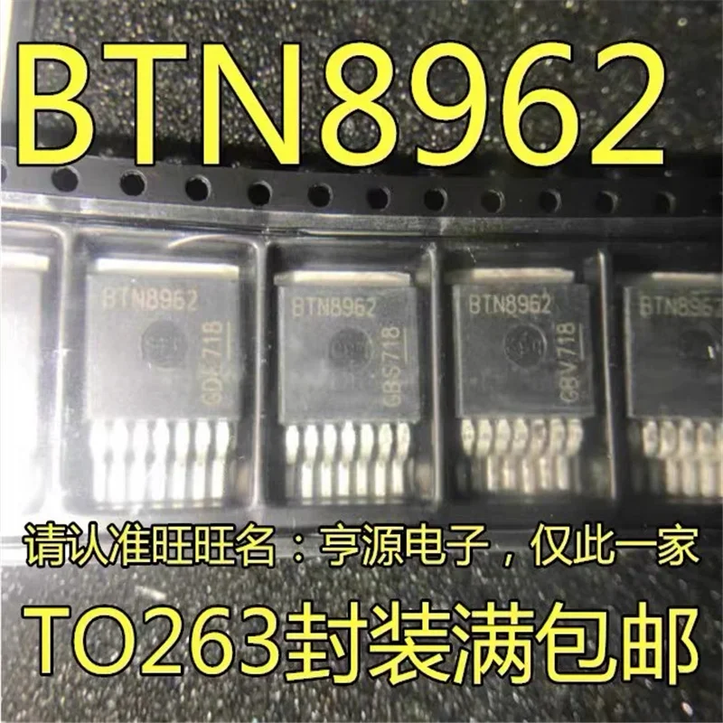 1-10PCS BTN8962TA BTN8962 TO-263-7