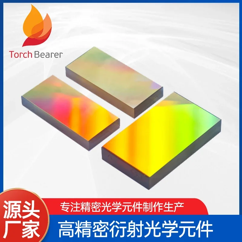 High-precision diffraction grating manufacturer
