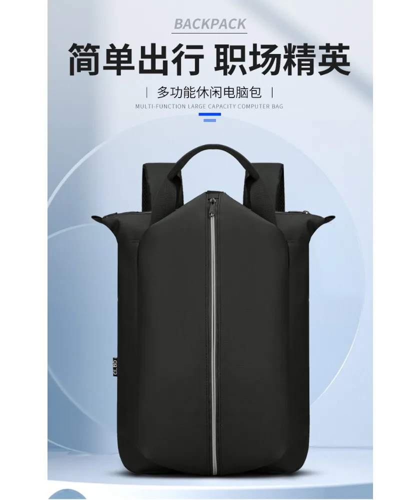 

Business commuter backpack short trip large capacity storage bag fashion trend versatile backpack men