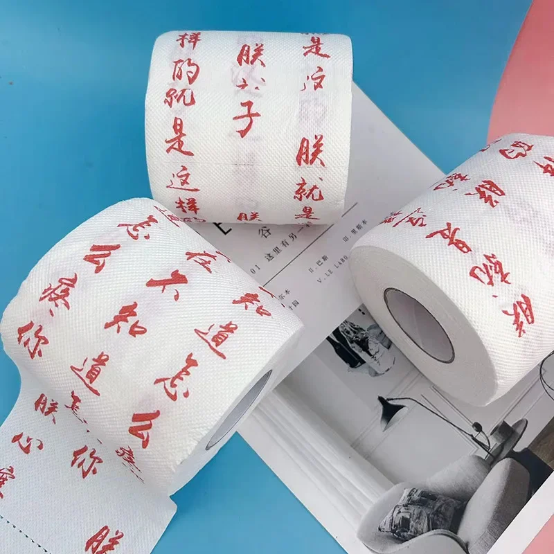 1 Roll Chinese Emperor's Words Printed Roll Paper Spoof Toilet Paper Party Decorations