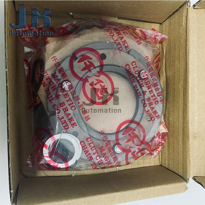 100% 대만 CHAIN TAIL 24V 20W 전자기 브레이크(허브 포함) CG1/CG22S5AA-샤프트 구멍 직경 25mm CG1/CG22S5AB-샤프트 구멍 직경 20mm
