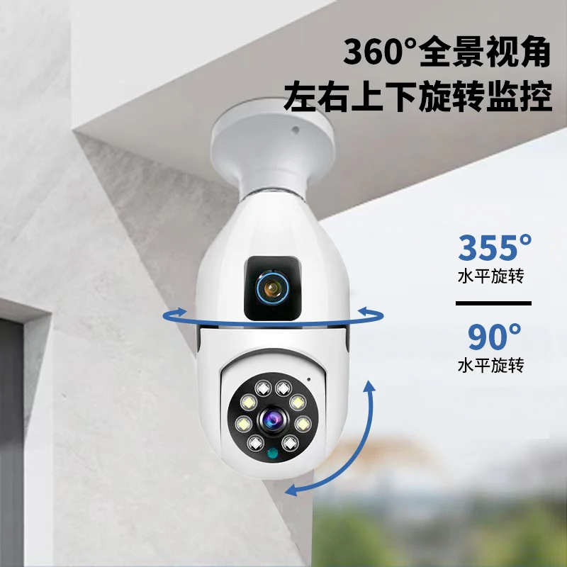 4mp-v360pro-app-デュアルレンズ-e27-ランプヘッド-ptz-ip-ドームカメラ-ai-ヒューマノイド検出-フルカラー-cctv-ベビーモニター