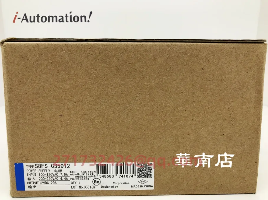 

S8FS-C35012 new and original