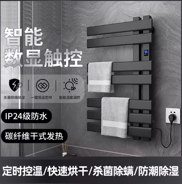 Professional Vertical Towel Radiator Electric Barbershop Towel Rack Gold Wall Mounted Towel Rail Heater