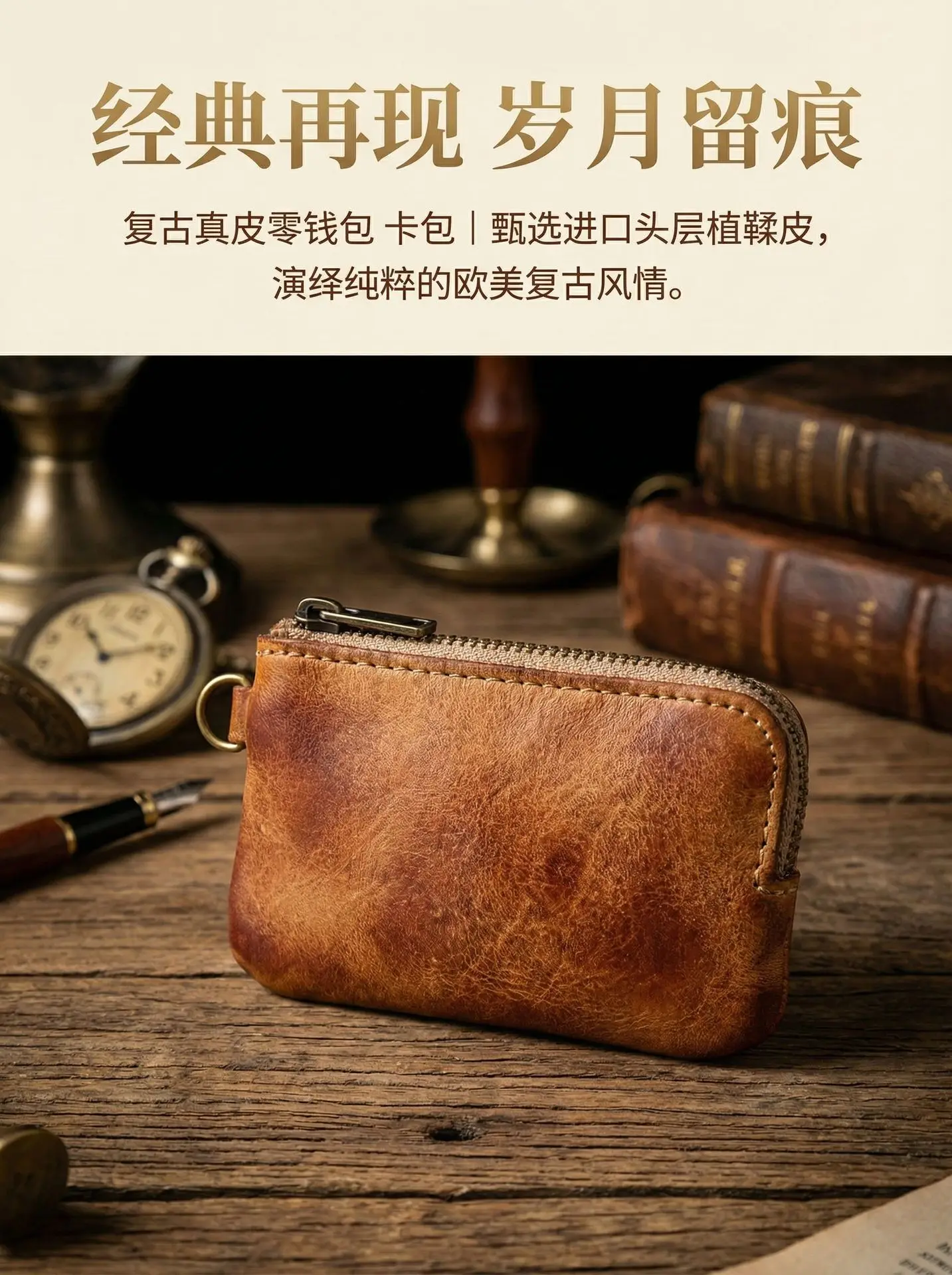 Premium Leder-Münzbeutel, Vollnarbenleder-Reißverschluss-Geldbörse, Mini-Taschenbörse für Herren, Handgefertigter Geldbeutel-Organizer – Detail 3