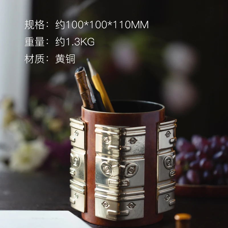 Tiantian Copper Pen Holder Study Stationery Collection Gift for People Creative Qing Palace Art Teacher's Day Gift