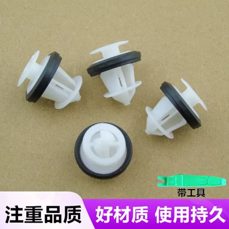 for Geely Xingyue L Emgrand GL Binrui Xingrui Door Panel Glue Buckle Interior Lining Panel Clip Fastener Retainer